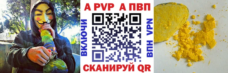 OMG сайт Урень Alfa_PVP VHQ