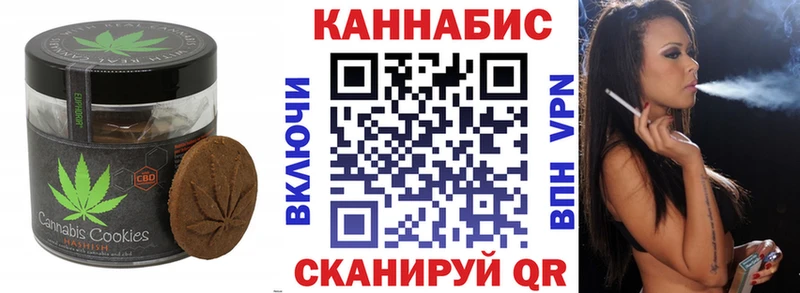 Canna-Cookies конопля  блэк спрут вход  Урень  где продают наркотики 