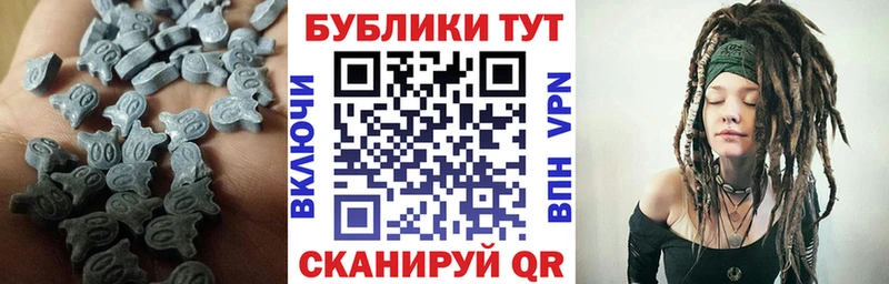 ЭКСТАЗИ 300 mg  Урень 