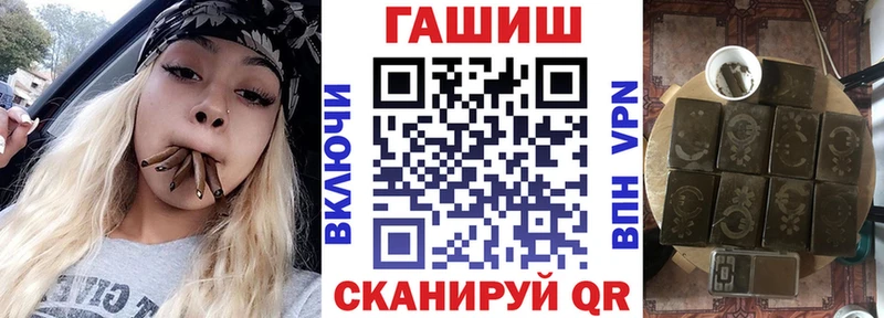 ГАШИШ hashish  Урень 