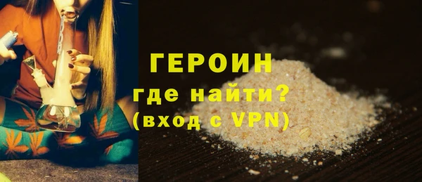 героин Абдулино