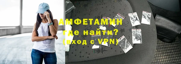 мефедрон VHQ Новочеркасск