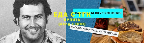 ГАЛЛЮЦИНОГЕННЫЕ ГРИБЫ Новокубанск