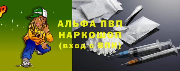 амф Абинск