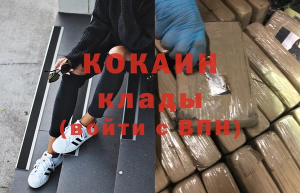 амф Абинск