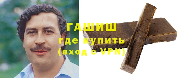 кокаин Абаза