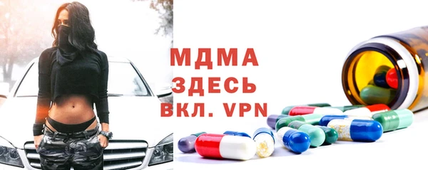 кокаин Абаза