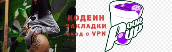 ГАЛЛЮЦИНОГЕННЫЕ ГРИБЫ Новокубанск