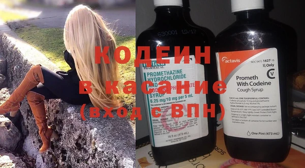 ГАЛЛЮЦИНОГЕННЫЕ ГРИБЫ Новокубанск