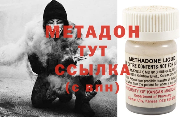 меф Волгодонск