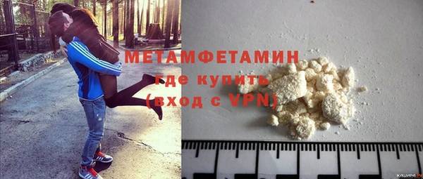 героин Абдулино