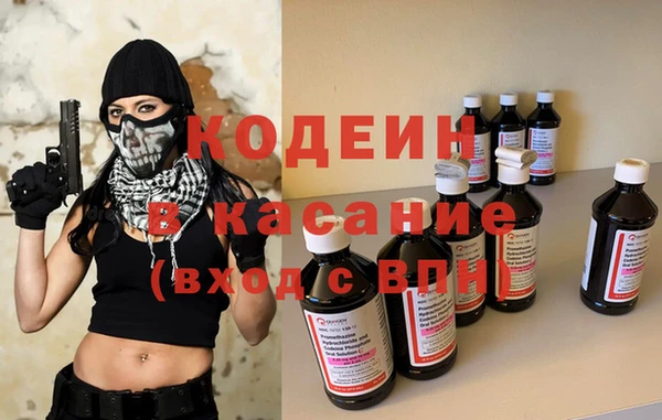 кокаин Абаза