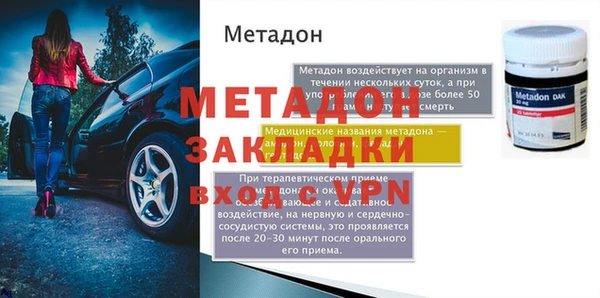 молекула духа Новозыбков