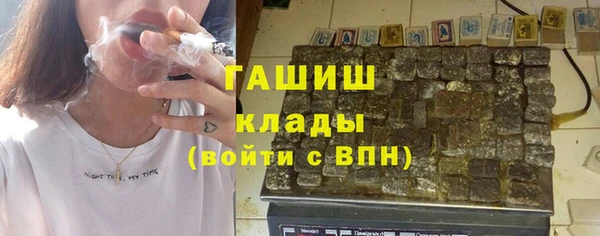 ГАЛЛЮЦИНОГЕННЫЕ ГРИБЫ Новокубанск