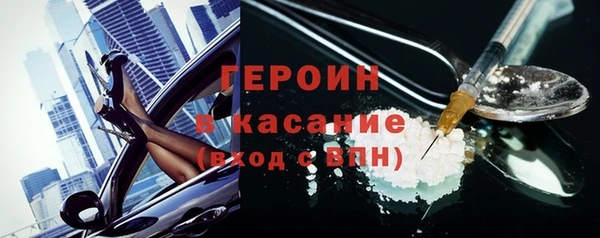 ГАЛЛЮЦИНОГЕННЫЕ ГРИБЫ Новокубанск