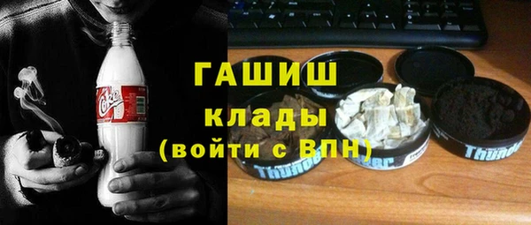 ГАЛЛЮЦИНОГЕННЫЕ ГРИБЫ Новокубанск