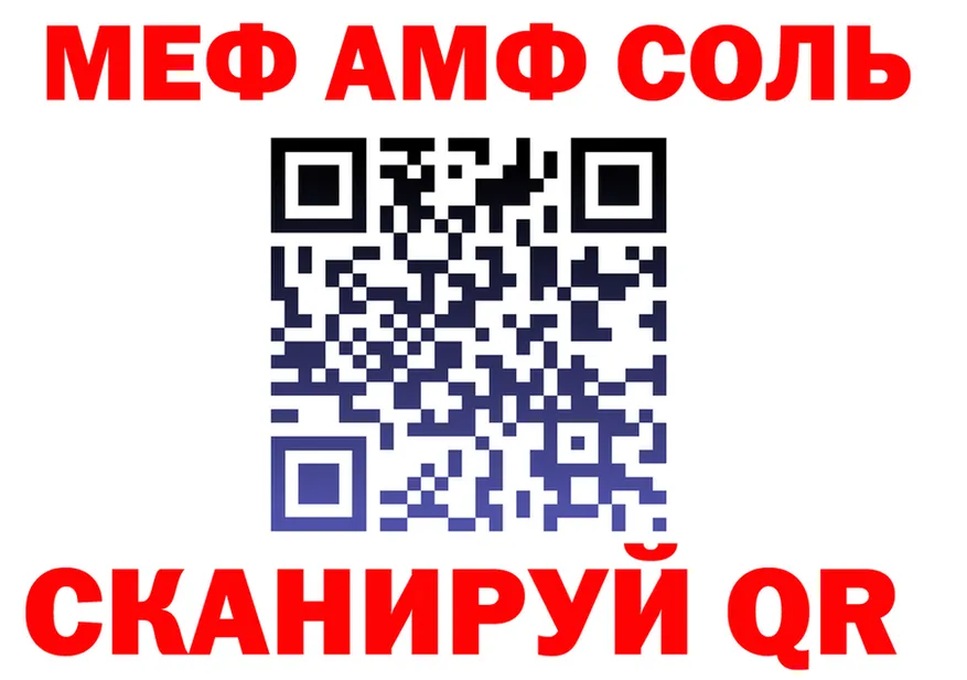 МЕФ VHQ зеркало маркетплейс OMG Урень