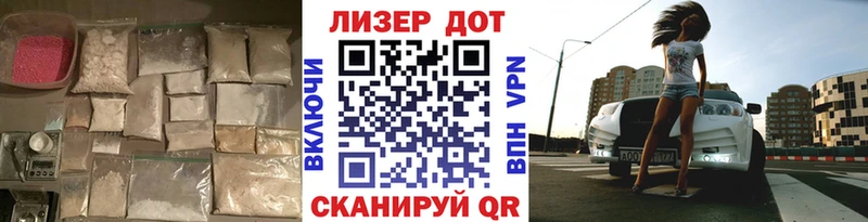 LSD-25 экстази кислота  Урень 