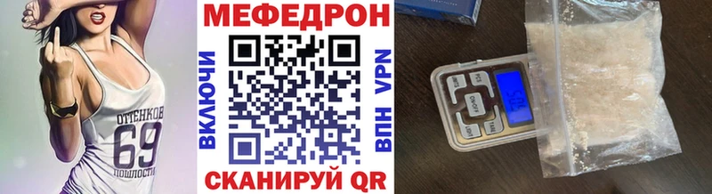 МЕФ mephedrone Урень