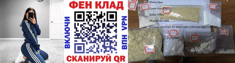 наркотики  Урень  MEGA   Первитин кристалл 