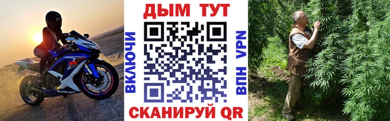 нарко площадка состав omg ТОР Урень Шишки марихуана OG Kush
